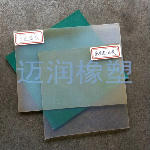 普通矽膠板2.jpg