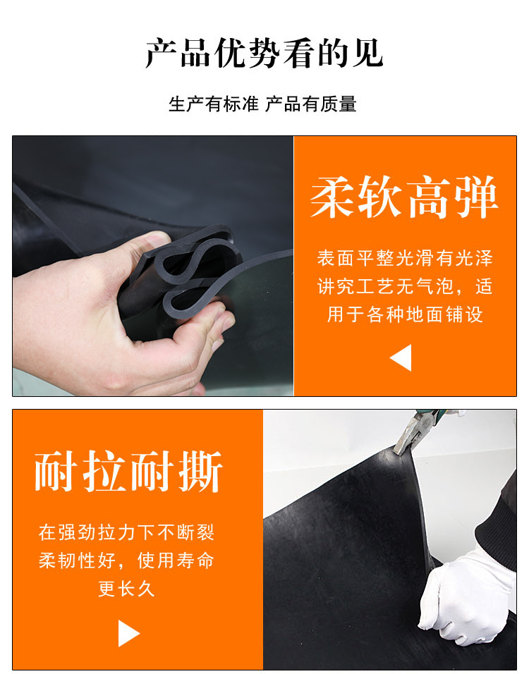 天津啟（qǐ）航絕緣詳（xiáng）情修改_05