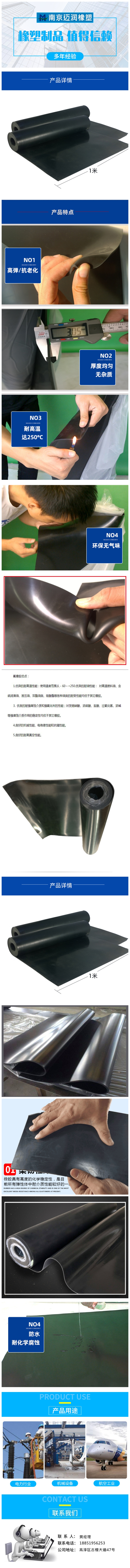 氟膠產（chǎn）品詳圖.jpg