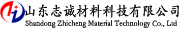 山東石榴视频在线观看材料科技有限公司-塑料管道生產商